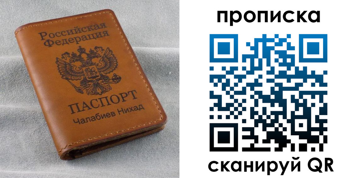 временная регистрация собственник в Ялуторовске